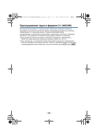 Страница 163