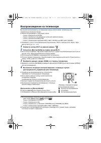 Страница 198