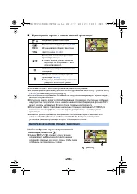 Страница 206