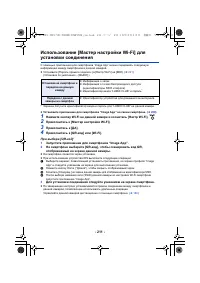 Страница 211
