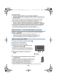 Страница 212
