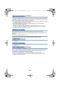 Страница 221