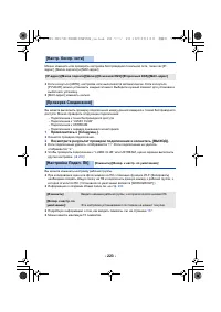 Страница 223