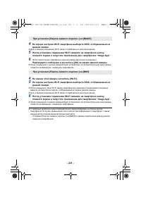 Страница 231