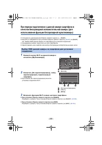 Страница 233