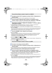 Страница 234