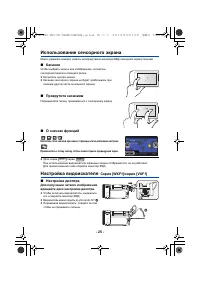 Страница 25