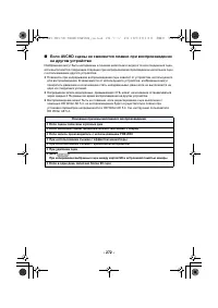 Страница 272