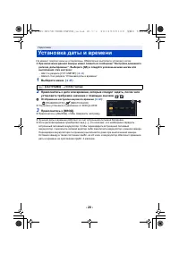 Страница 28