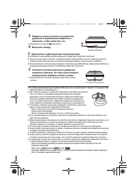 Страница 282