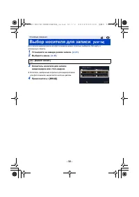 Страница 32