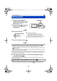 Страница 35