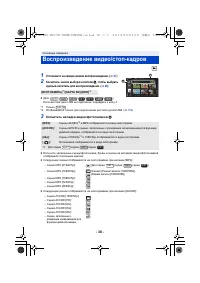 Страница 38