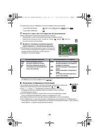 Страница 39