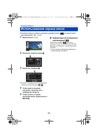 Страница 41