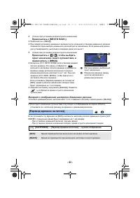 Страница 43