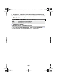 Страница 55