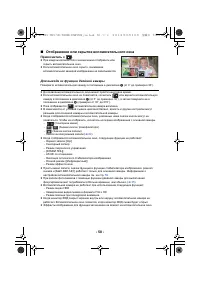 Страница 58