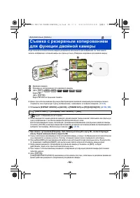 Страница 62