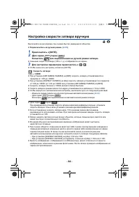 Страница 84