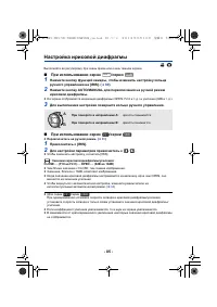 Страница 85