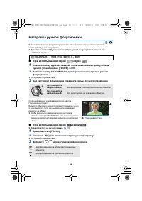Страница 86