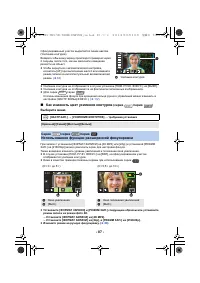Страница 87