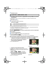 Страница 88