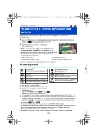 Страница 94