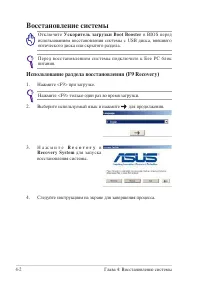 Страница 44