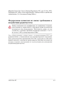 Страница 51