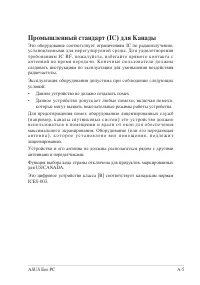 Страница 53