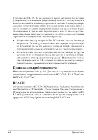 Страница 56