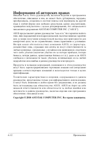 Страница 60