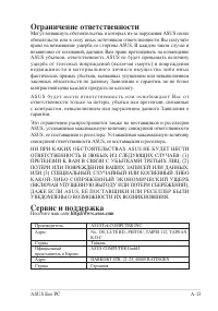 Страница 61