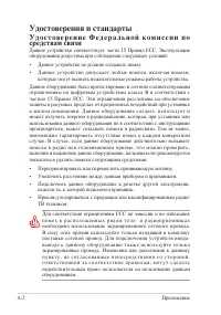 Страница 50