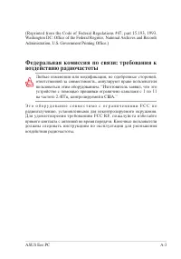 Страница 51