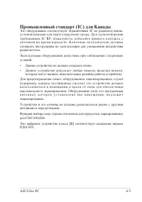 Страница 53