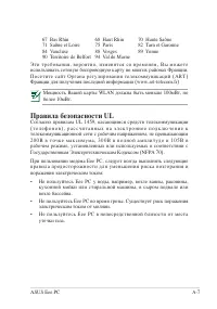 Страница 55