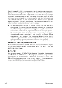 Страница 56