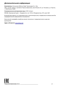 Страница 12