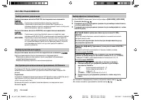 Страница 108