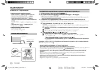 Страница 110
