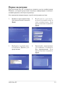 Страница 23