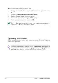Страница 30