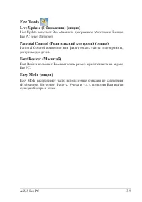 Страница 41