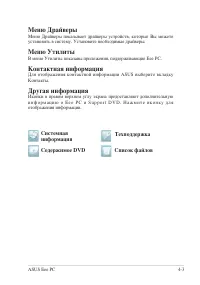 Страница 45