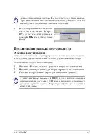 Страница 47