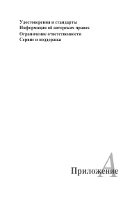 Страница 49