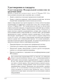 Страница 50